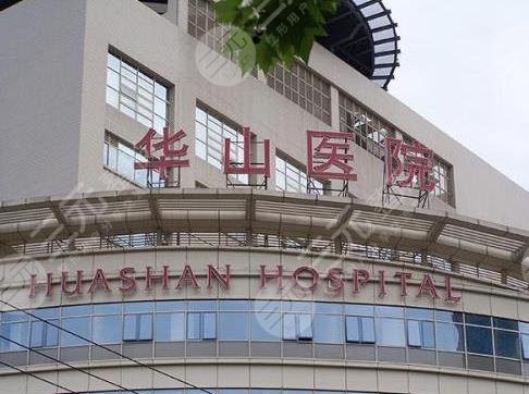 上海植发际线好的医院排名盘点