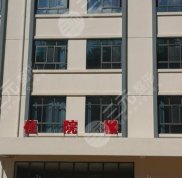 楚雄中醫(yī)院激光祛痘坑怎么樣