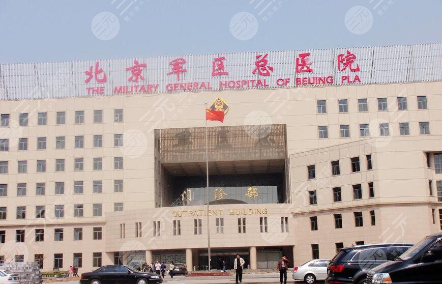 北京双眼皮修复医院前十排名