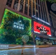 重慶割雙眼皮醫(yī)院排行榜其中哪家醫(yī)院做雙眼皮的技術比較**