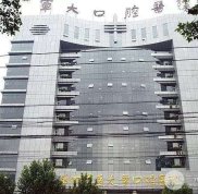 西安口腔醫(yī)院排名前十名都有哪些