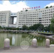 臺(tái)州醫(yī)院整形美容科怎么樣