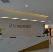 無(wú)錫美聯(lián)臣醫(yī)療美容全新價(jià)目一覽表