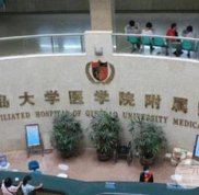 青島大學(xué)附屬醫(yī)院美容外科技術(shù)怎么樣