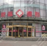 天津歐菲整形醫(yī)院眼鼻整形價目表全新出爐