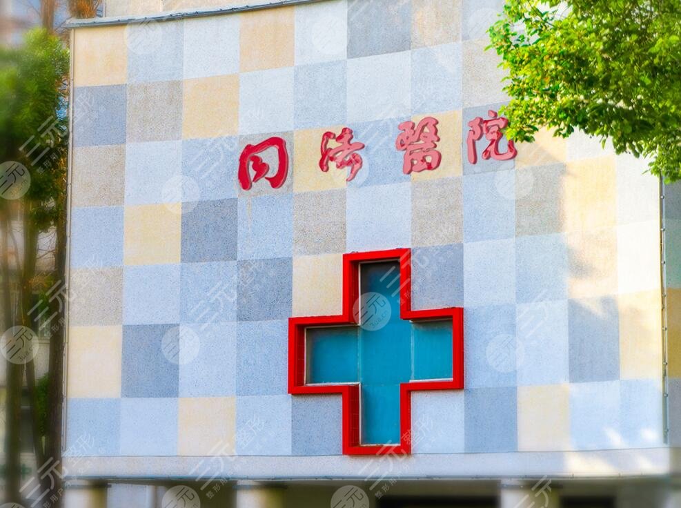 武汉知名度较高的整形医院排名确定