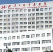 武漢中南醫(yī)院美容整形科怎么樣