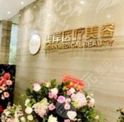 宜昌熙蒙整形醫(yī)院口碑怎么樣