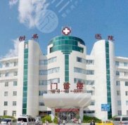 大理大學(xué)第一附屬醫(yī)院整形美容科怎么樣