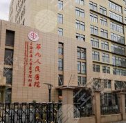 上海整形醫(yī)院九院地址詳情