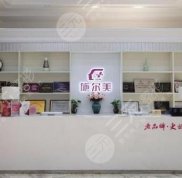 南京施爾美醫(yī)院正規(guī)嗎