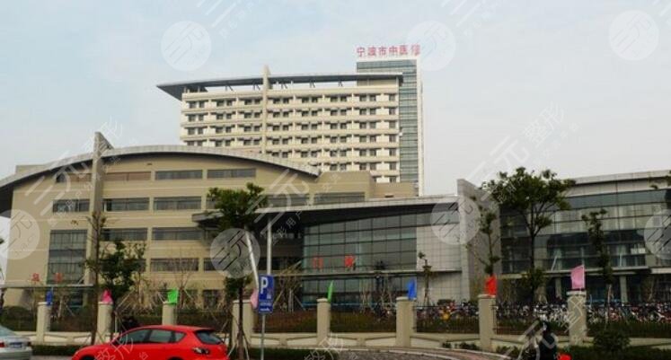宁波眼科医院排名榜单公开