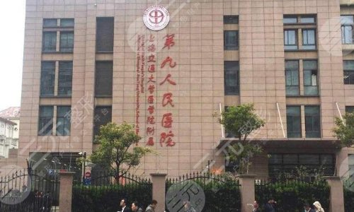2022上海磨骨好的医院排行