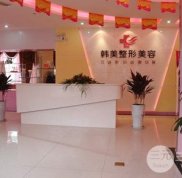 2024宜賓韓美整形價格大曝光全新一覽