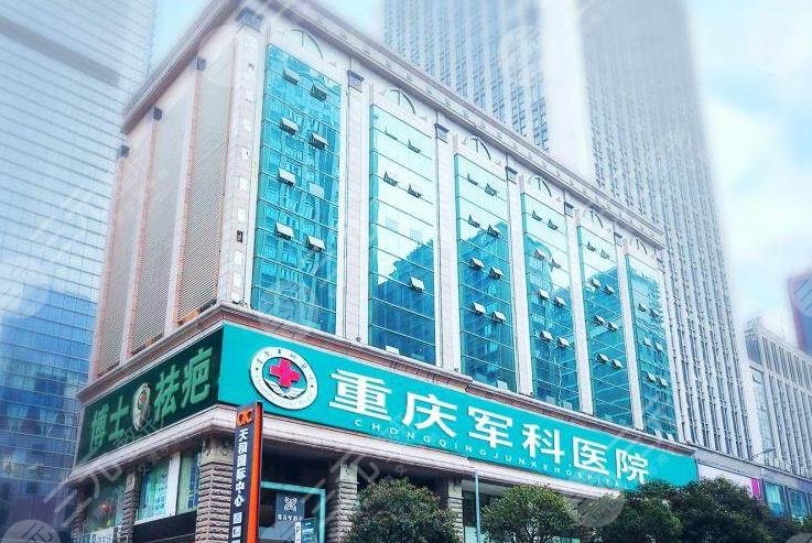 重庆吸脂医院排行榜前五医院名单