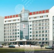 濰坊醫(yī)學(xué)院整形外科嶄新價(jià)格表全新出爐