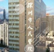 深圳光子嫩膚三甲醫(yī)院哪家好