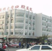 天津醫(yī)科大學(xué)口腔醫(yī)院技術(shù)怎么樣