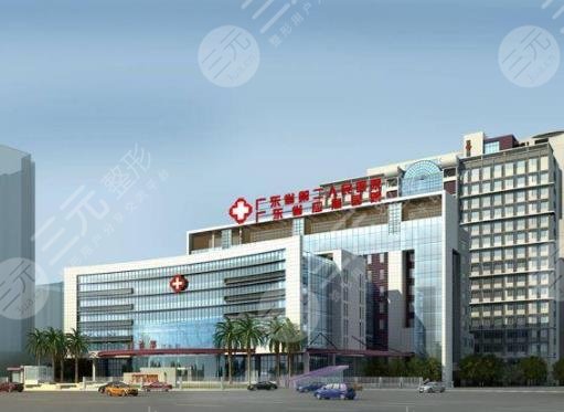 2022年广州整容三甲医院排名更新