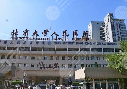 2022北京知名的隆胸医院排名