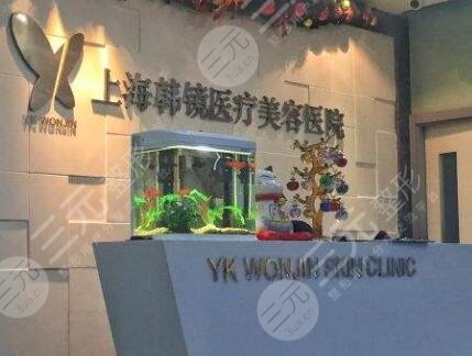 上海韩镜医院正规吗