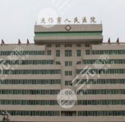 焦作整形醫(yī)院排名前三的