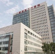 湖州98醫(yī)院整形科專家