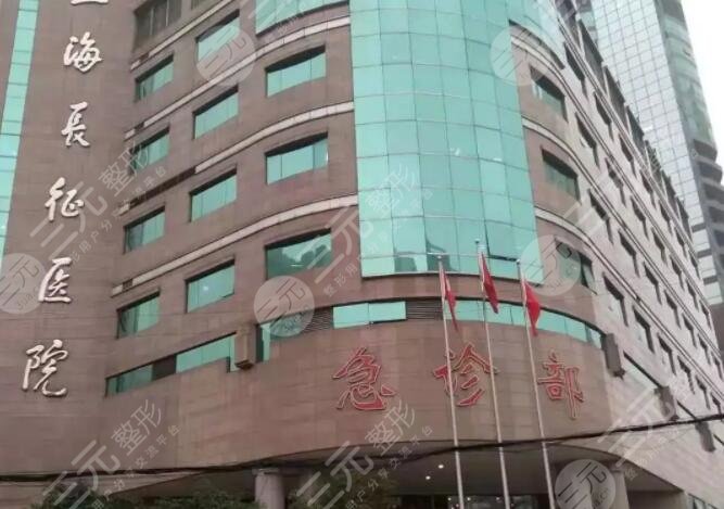 上海三甲医院整形科排名必看