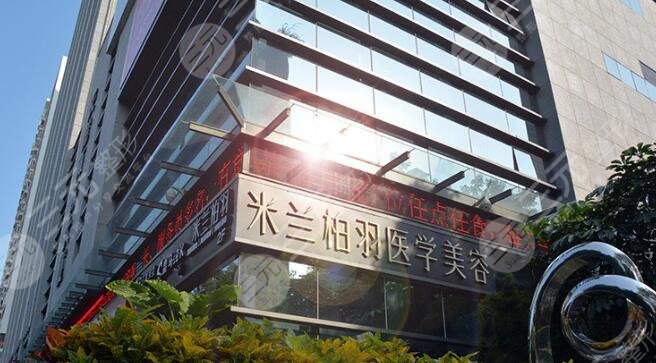 2022深圳整形美容医院排名前十位