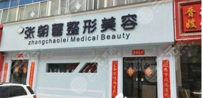 郑州做眼修复好的医院排名榜单来袭
