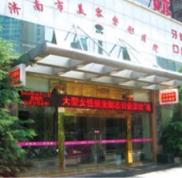濟(jì)南集美整形醫(yī)院怎么樣價(jià)格表