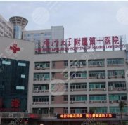 廈門下頜角手術(shù)哪個(gè)醫(yī)院口碑好