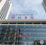 武漢協(xié)和美容科靠譜嗎