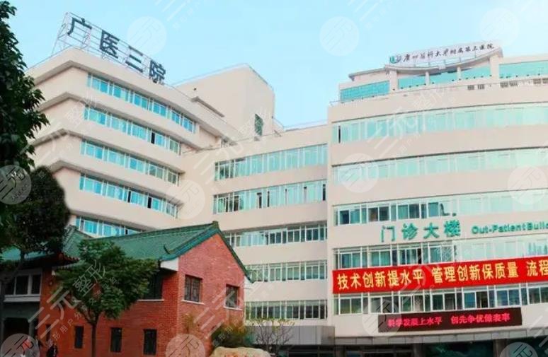 广州割双眼皮医院三甲排名分享