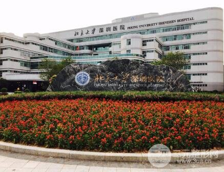 深圳北大医院有没有整形科
