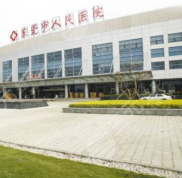 東莞市人民醫(yī)院美容科祛斑怎么樣