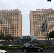 四川友誼醫(yī)院整形美容科手術(shù)效果怎么樣