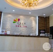2024青島永緣韓美整形美容價(jià)格表一覽
