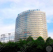 自貢第四人民醫(yī)院美容科價格表