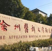 徐州二院正畸怎么樣