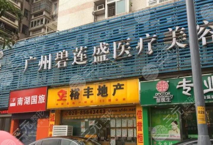广州植发医院排名前三、前十更新
