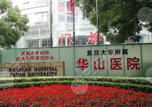 上海隆鼻三甲公立医院哪个好