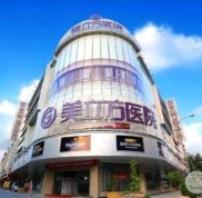 咸陽美立方整形醫(yī)院價(jià)格表大全有名一覽
