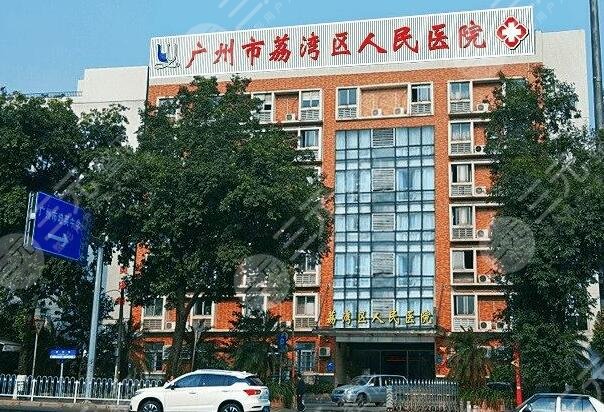 广州丰胸医院排名10家老牌名单