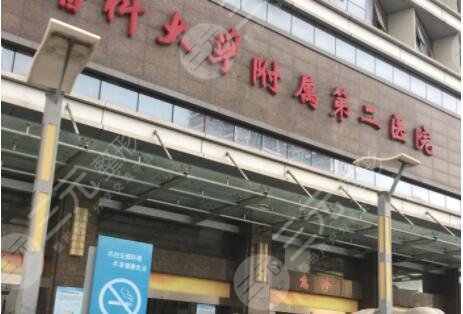 广州做下颌角的医院比较不错的有哪些