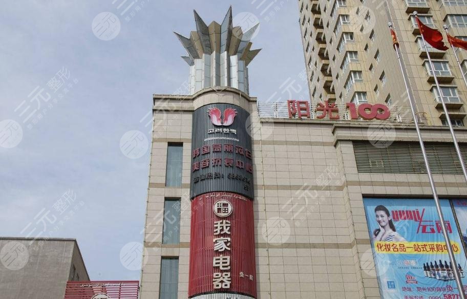 在深圳热玛吉官方授权医院有这些