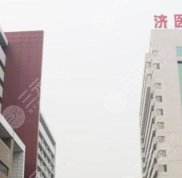 濟寧附屬醫(yī)院整形科口碑好嗎