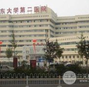 山大二院美容整形科點痣怎么樣