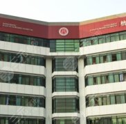 杭州整形醫(yī)院電話是多少