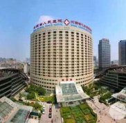 河南人民醫(yī)院整形美容科技術(shù)怎么樣